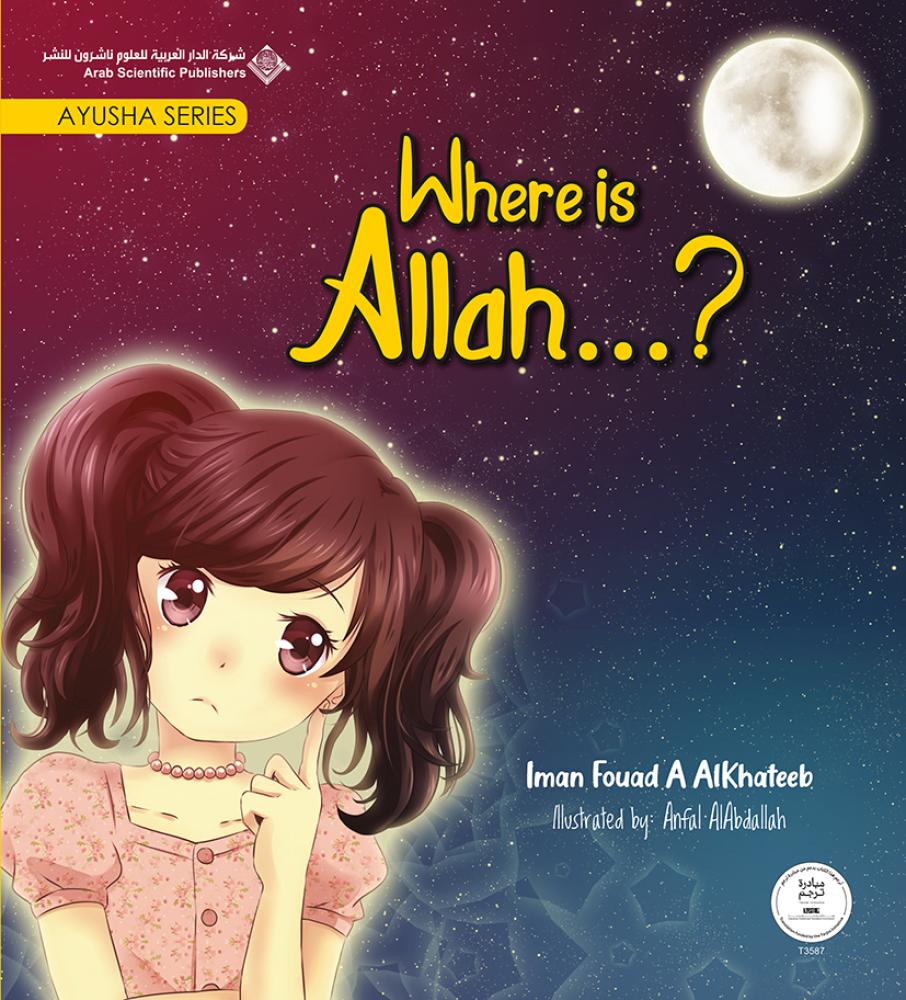 [9786038440384] ? Where is Allah