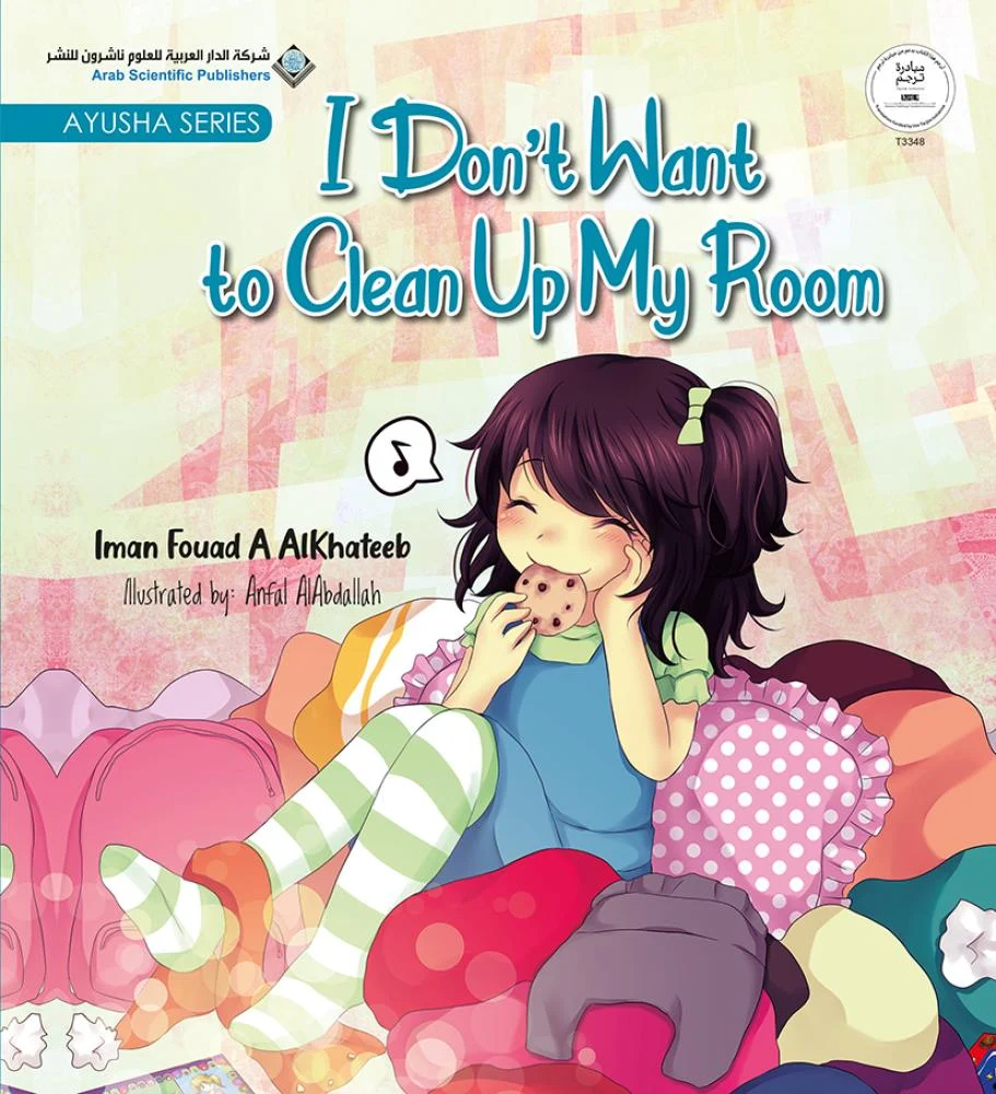 [9786039233480] I Don't Want to Clean Up My Room