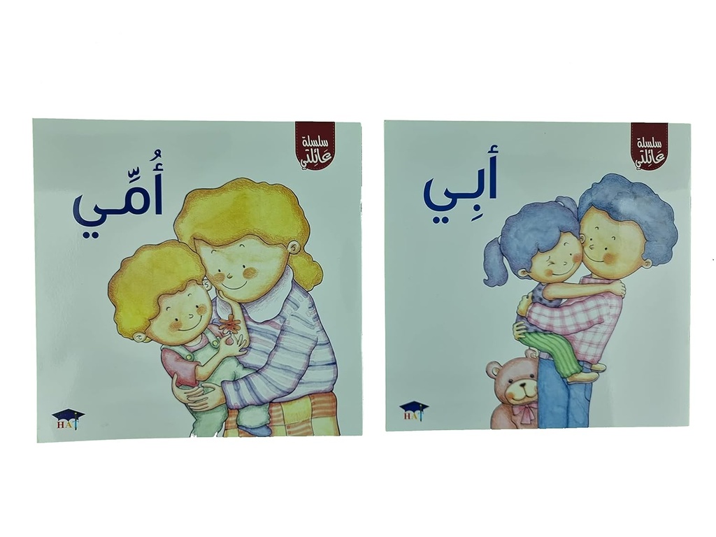 [QAFBOOK00027] سلسلة عائلتي 4  قصص