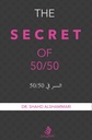 السر في 50/50