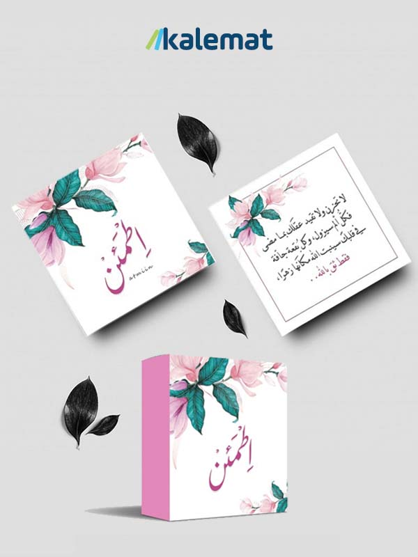 [975212128518] كروت اطمئن