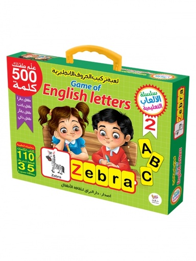 [9786004662284] لعبة تركيب الحروف الإنجليزية