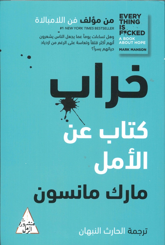 [9786144720721] خراب