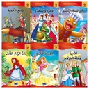 سلسلة مستويات القراءة العربية (المستوى الثاني 6 قصص )