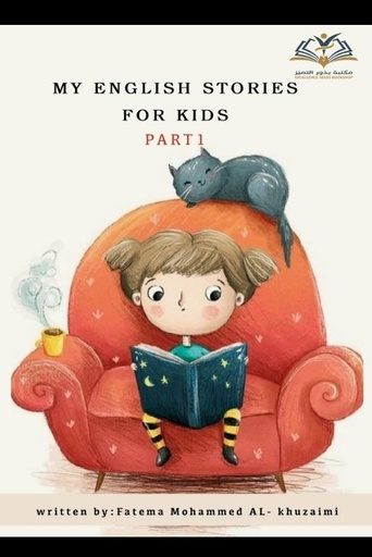 [QAFBOOK00063] My English Stories For Kids Part 1