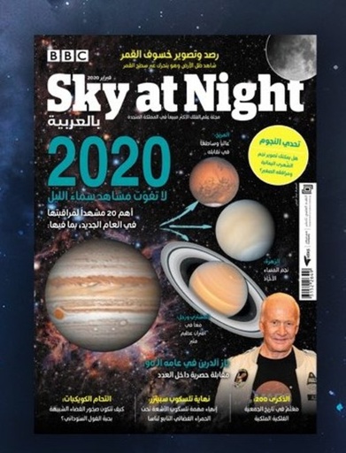 [QAFBOOK00081] sky at night