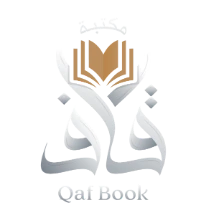 مكتبة قاف